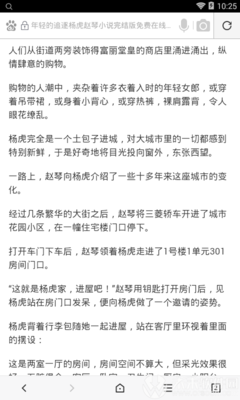 能赚钱的捕鱼游戏